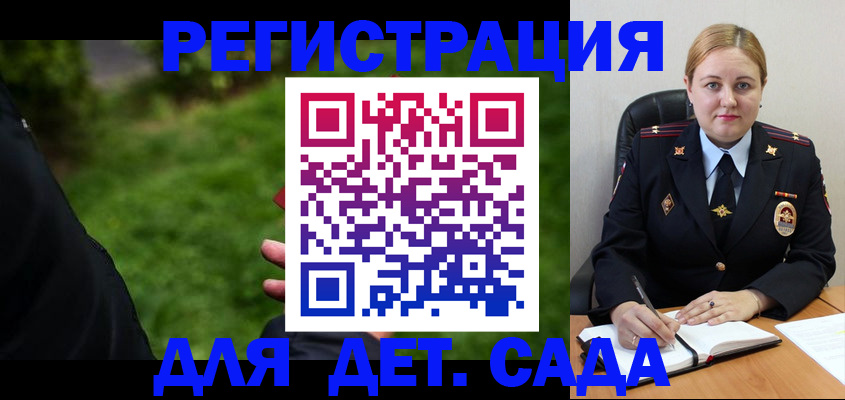 прописка иностранных граждан в Новокуйбышевске