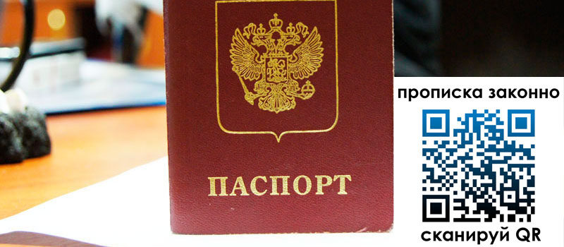 регистрация в Новокуйбышевске регистрация в Новокуйбышевске